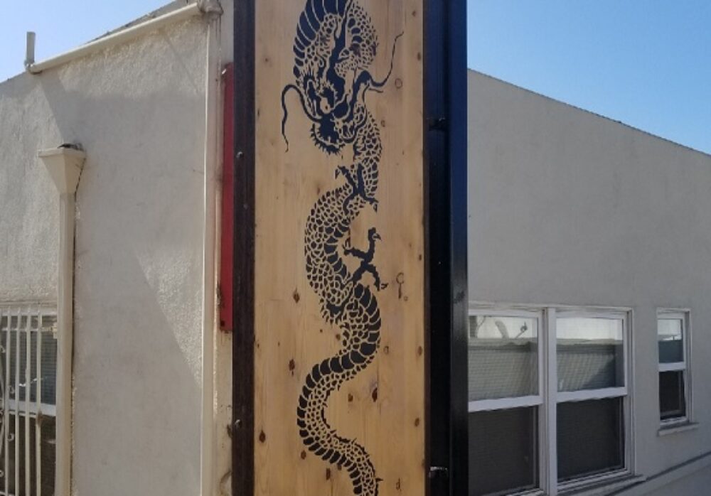 Wooden Blade Sign for Pearl Dragon in Pacific Palisades