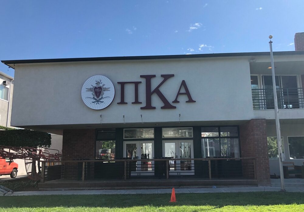Sign of the Month for August 2018: Channel Lettering Set for Pi Kappa Alpha