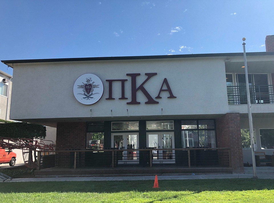 You are currently viewing Sign of the Month for August 2018: Channel Lettering Set for Pi Kappa Alpha