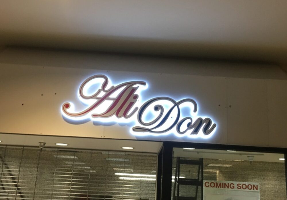 Halo-Lit Channel Lettering for Ali Don at Del Amo Fashion Center in Torrance