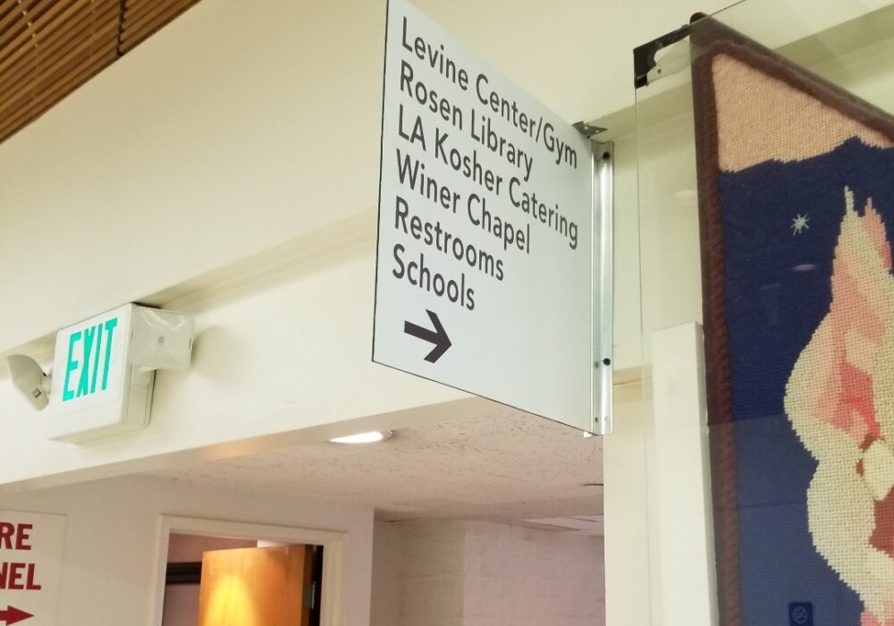 Directional Blade Signs for Encino’s Valley Beth Shalom Levine Community Center