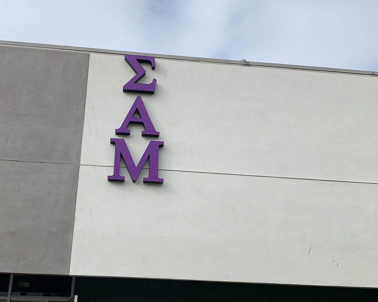 You are currently viewing Channel Letters for USC Fraternity in Los Angeles