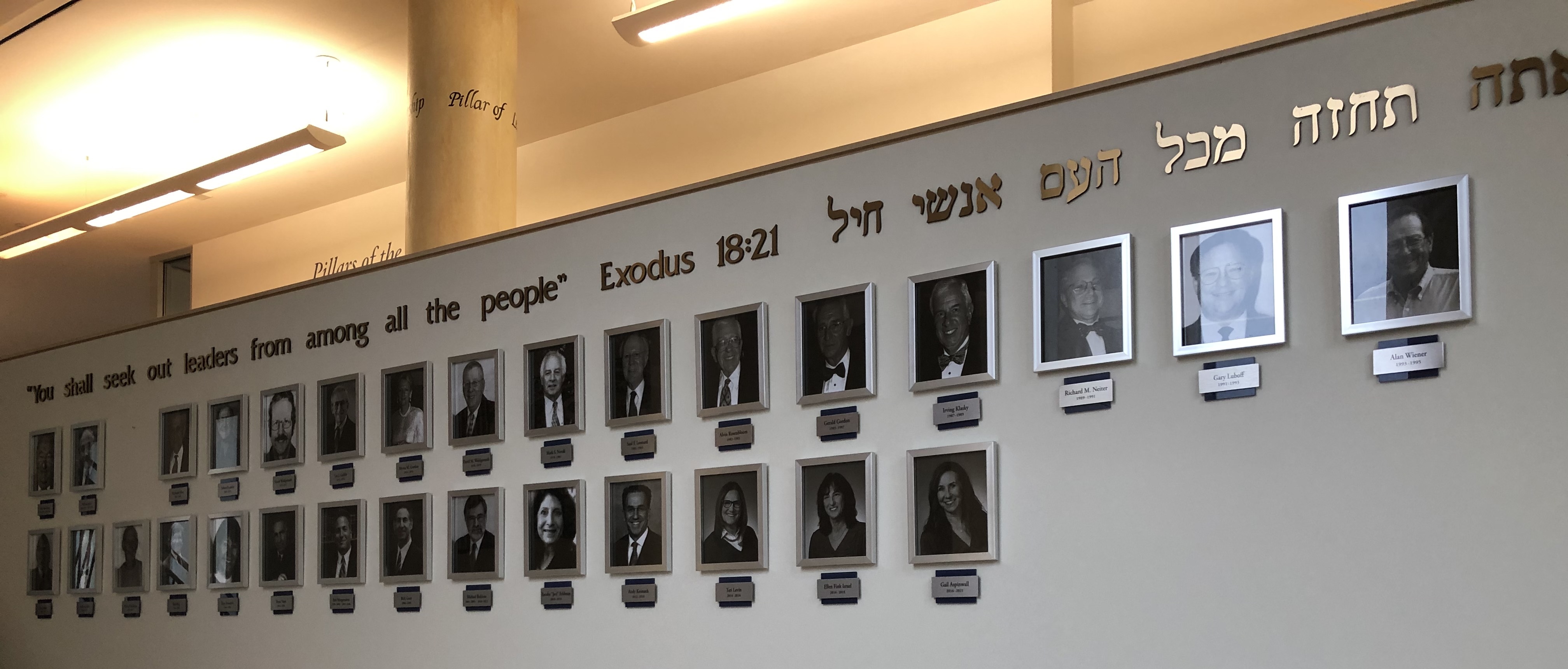 Temple Judea wanted to commemorate its past presidents. So we created multi-layered wall name plaques to label each president's photo and years served.