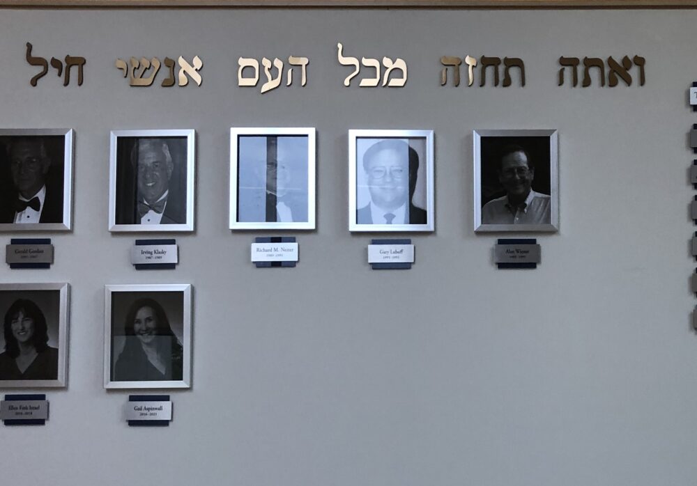 Commemoration Wall for Temple Judea in Tarzana