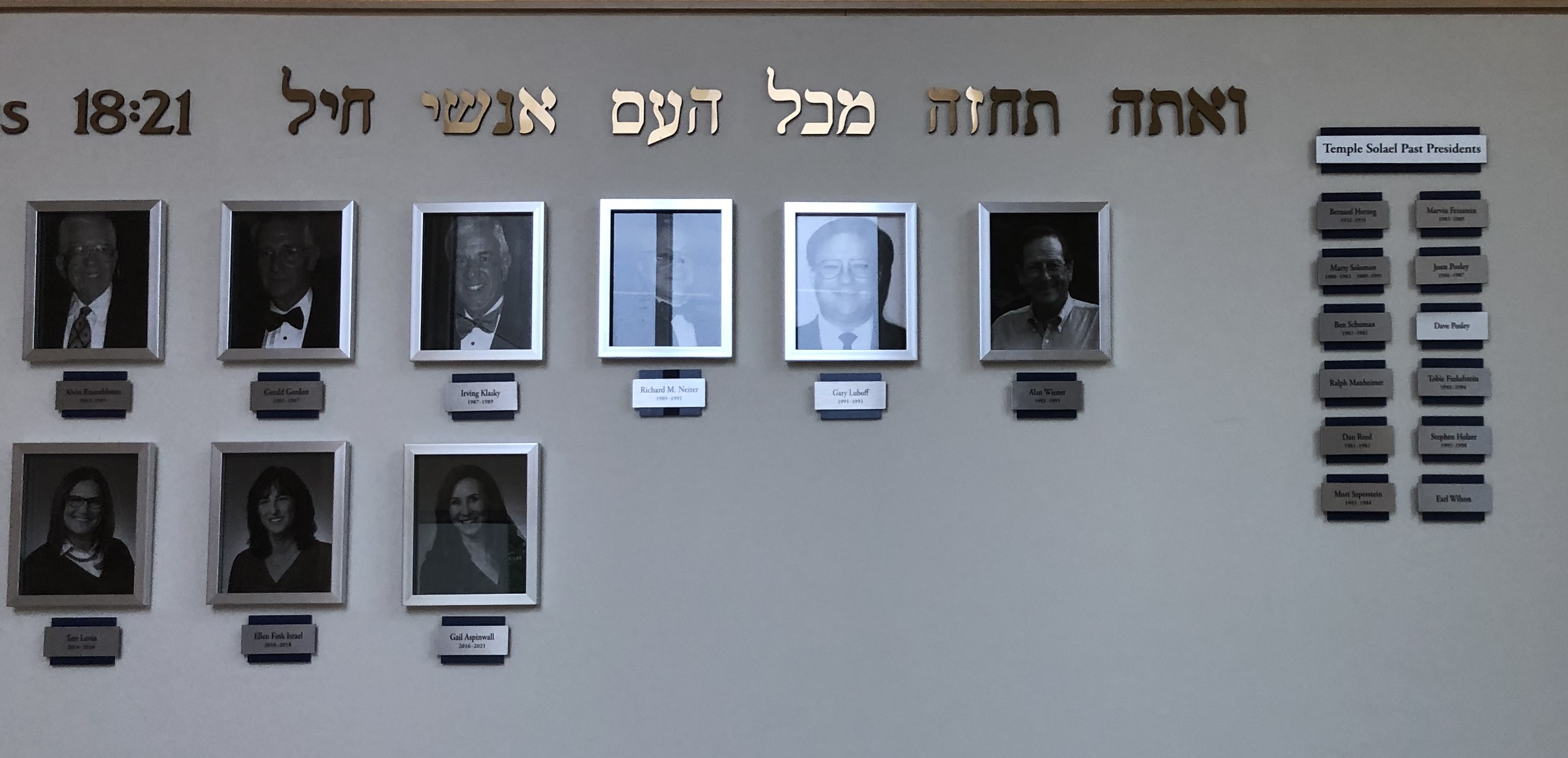 Temple Judea's President's Wall. The Tarzana synagogue honors those who served in the distinct position with this commemoration wall.