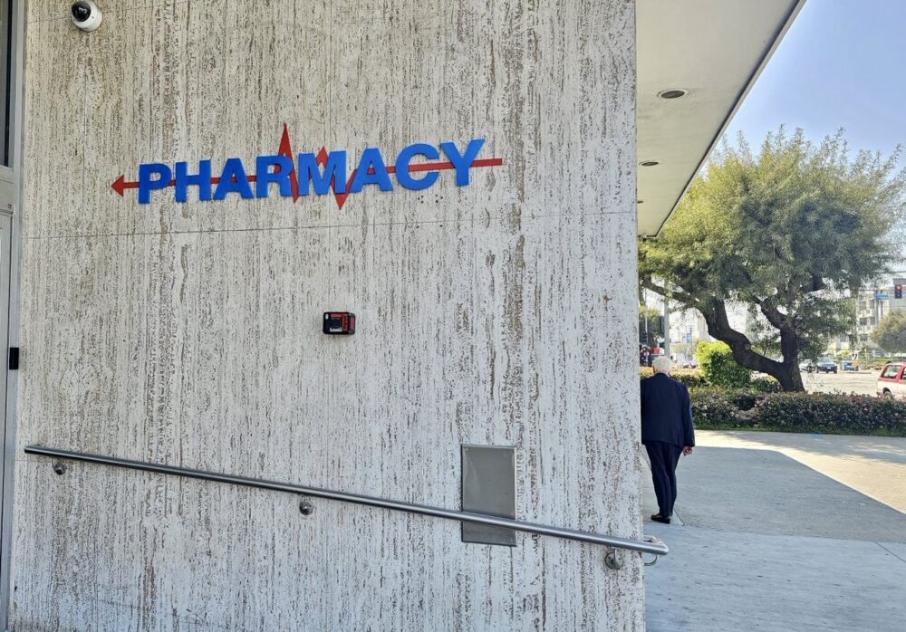 MMC Pharmacy Sign Calver City